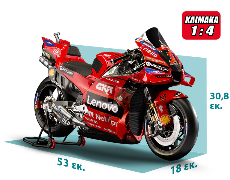 Εικόνα κόκκινης μοτοσυκλέτας Ducati με διαστάσεις: μήκος 53 εκ., πλάτος 18 εκ., ύψος 30,8 εκ. Ένα εικονίδιο στην εικόνα γράφει: «ΚΛΙΜΑΚΑ 1/4».