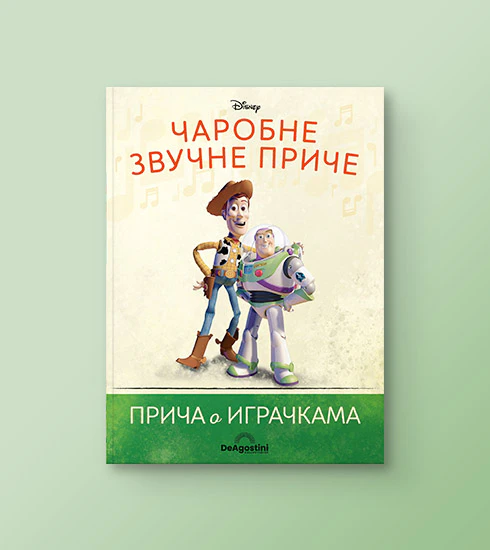 Disney Audiobooks - аудио књиге - ДеАгостини