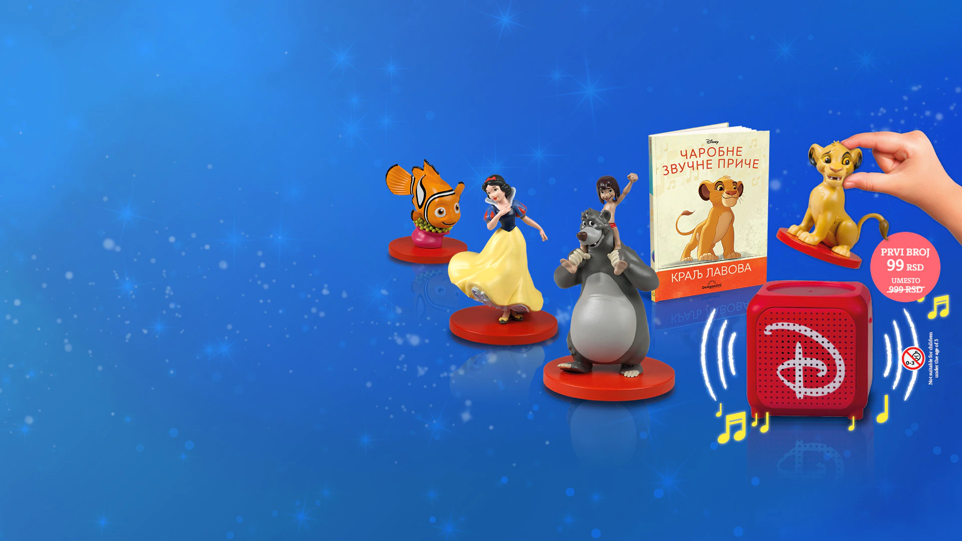 Disney Audiobooks - аудио књиге - ДеАгостини