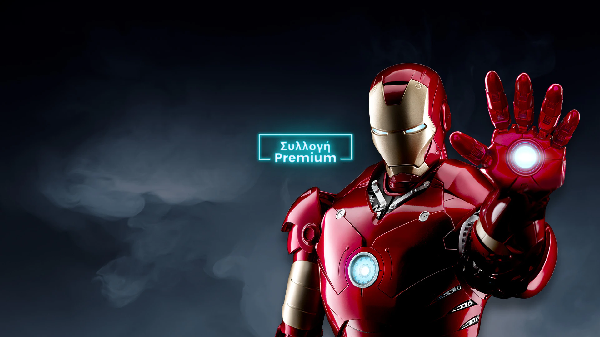 Iron man
